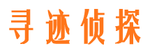 中沙市侦探调查公司